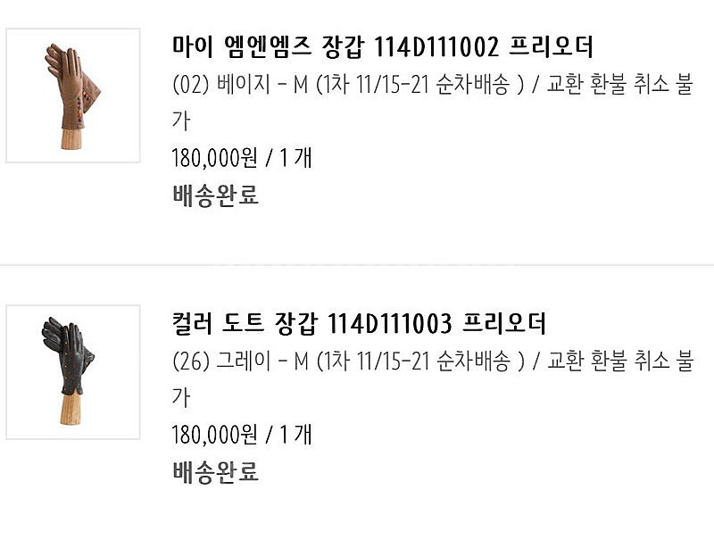 쏘솔트 코스모폴리탄줄라이 가죽장갑--2