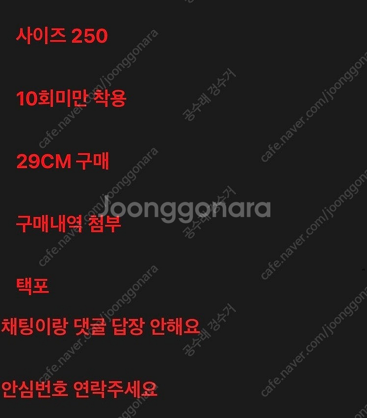 리복 클럽 C 85 빈티지 크림--8