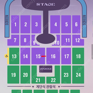 2025 임영웅 인천 콘서트 10/17(금) LOVE 15구역 2연석 양도합니다