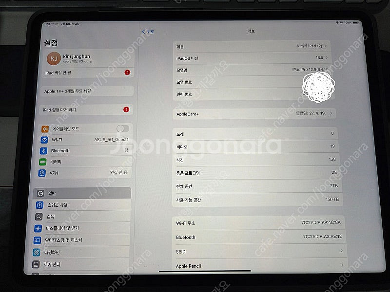 아이패드 프로 6세대 12.9in / M2 / 2TB ...--4
