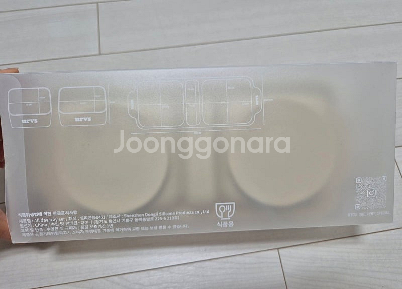 새상품) URVS All-day tray set 유아식...--1