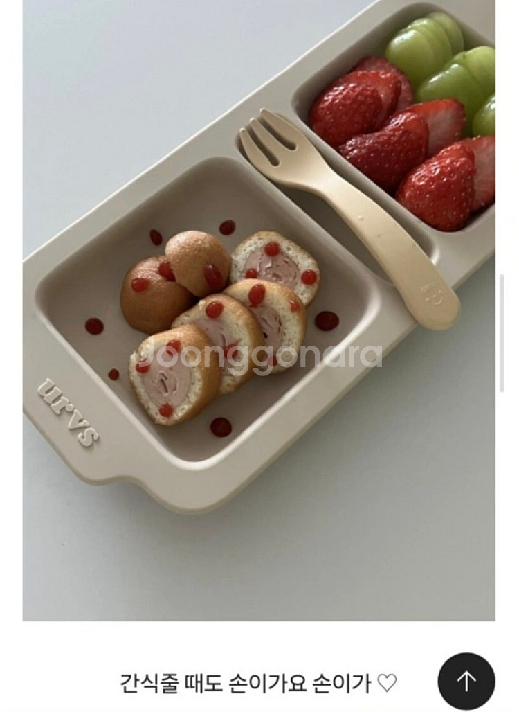 새상품) URVS All-day tray set 유아식...--3