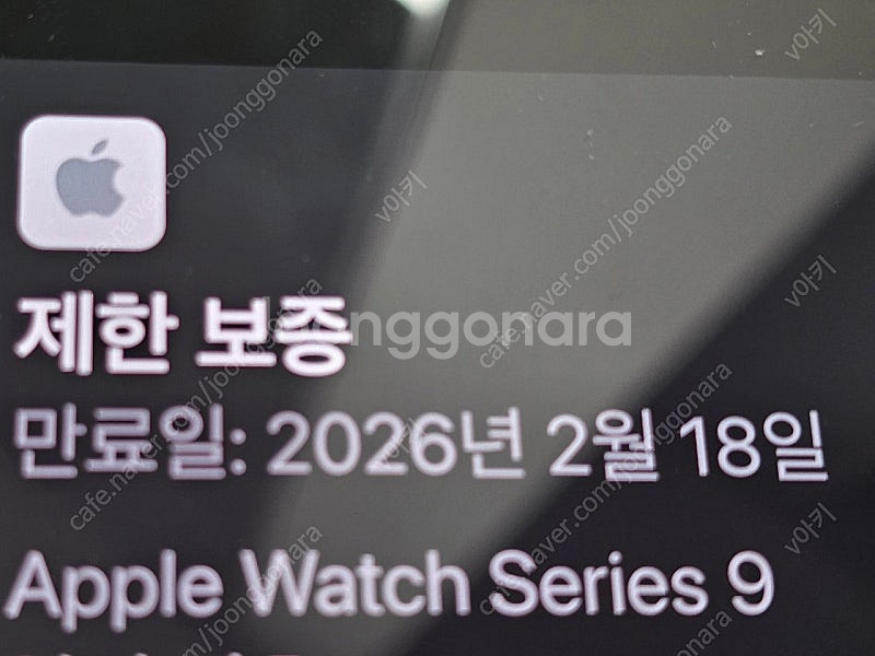애플워치9 41mm 셀룰러 스테인리스 골드 팝니다.--3