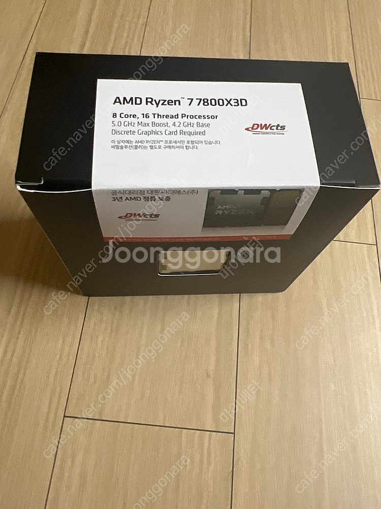AMD 라이젠 7800X3D (미개봉)--0