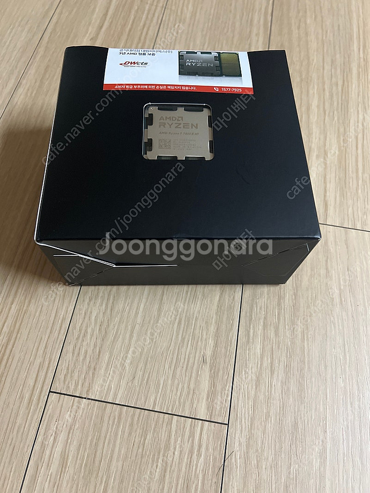 AMD 라이젠 7800X3D (미개봉)--1