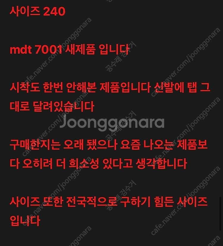 금강제화 헤리티지 리갈 MDT 7001 맨하탄 블랙--6