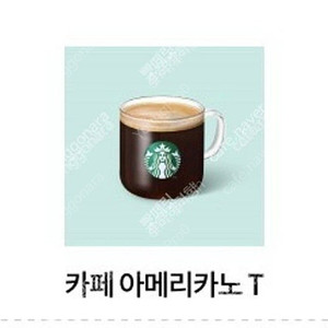 스타벅스 tall 아메리카노 쿠폰 싸게 판매합니다