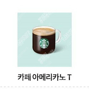 스타벅스 tall 아메리카노 쿠폰 싸게 판매합니다