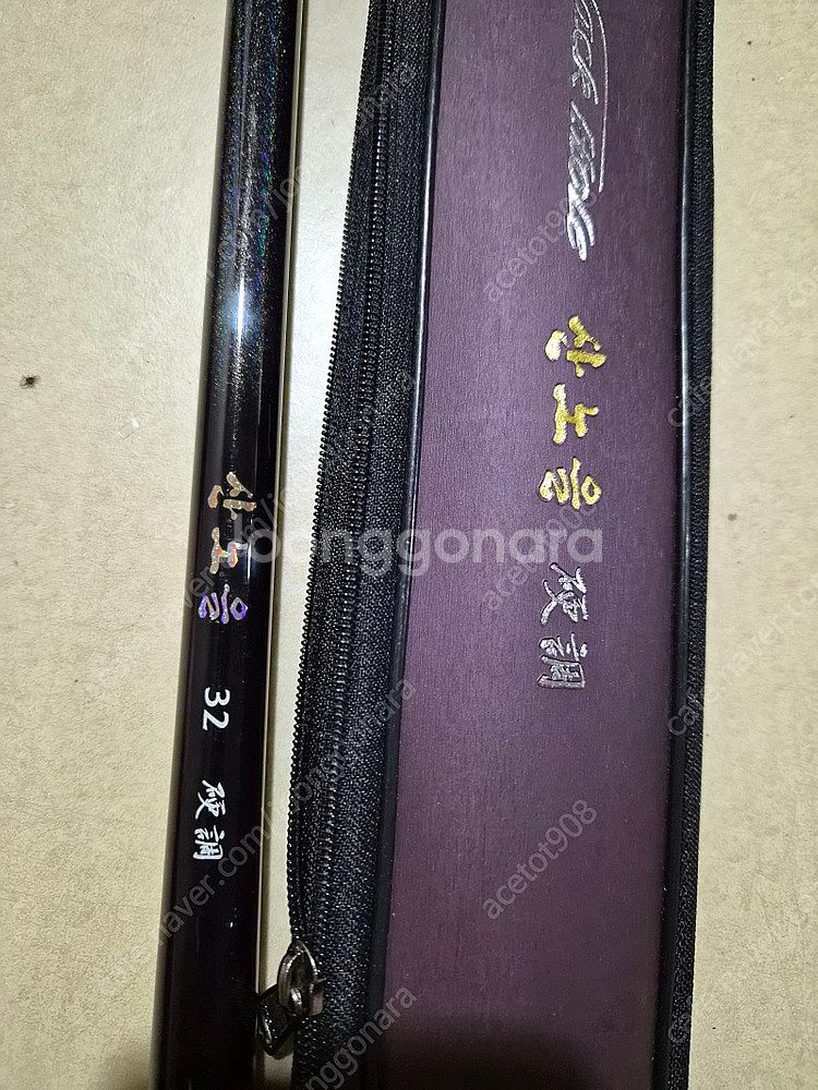 (최상급 찌 및 채비포함) NS 산노을 32칸 고급민물...--3