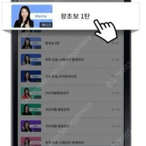 시원스쿨 러시아어 갤럭시탭(A7 Lite) 20만원에 삽니다.