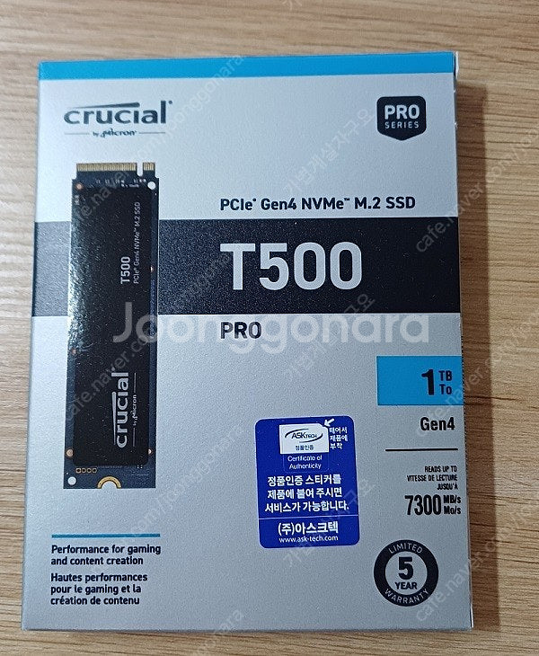 마이크론 Crucial T500 M.2 NVMe 1TB...--0
