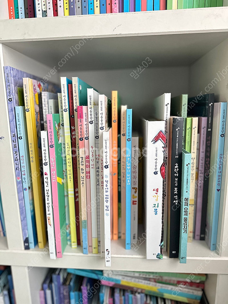 웅진 마음몰랑,손바닥별,솔거나라--0