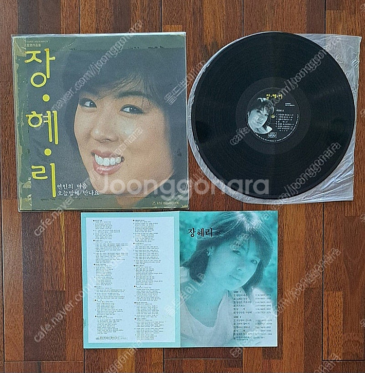 장혜리 1집 오늘밤에 만나요 LP--0