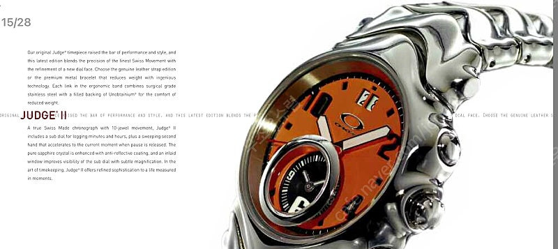 오클리 시계 JUDGE 2 폴리쉬드 쿠퍼--4