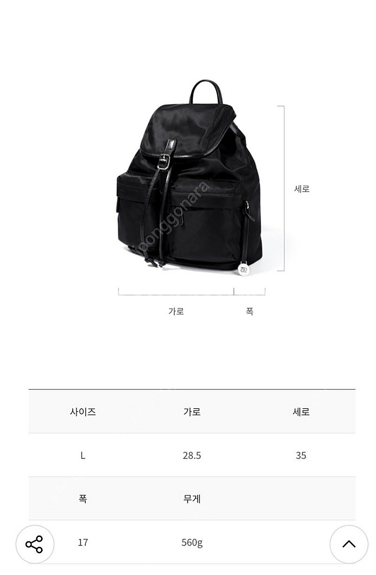 (새상품) 드파운드 나일론 백팩 라지--5