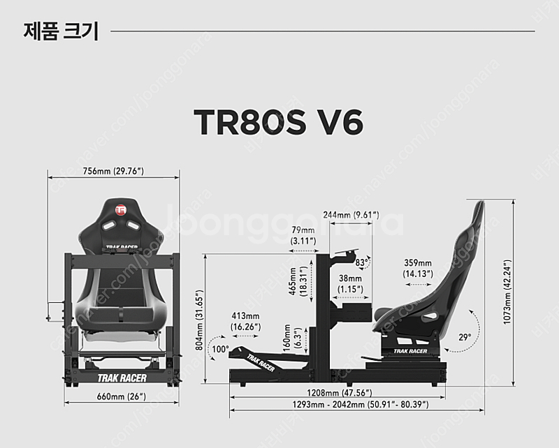 트랙레이서 tr80 Trakracer 레이싱시트 거치대...--5