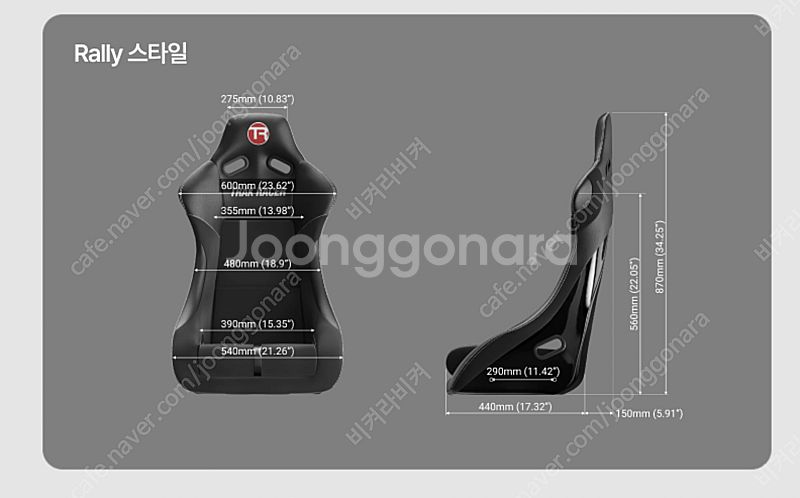 트랙레이서 tr80 Trakracer 레이싱시트 거치대...--6