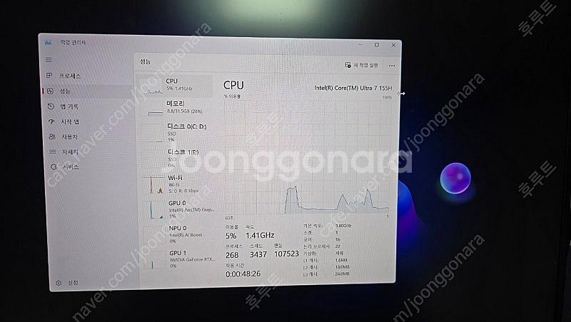 LG 그램 노트북 17Z90SP-ED7BK 팝니다. 1...--3