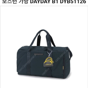 만다리나덕 보스턴백 DAYDAY DYB51126여행용가방 팝니다.