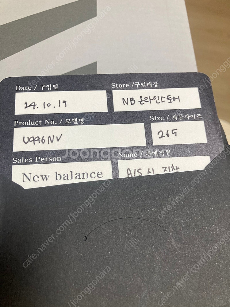 뉴발란스 996 USA 네이비 265 사이즈. U996...--4