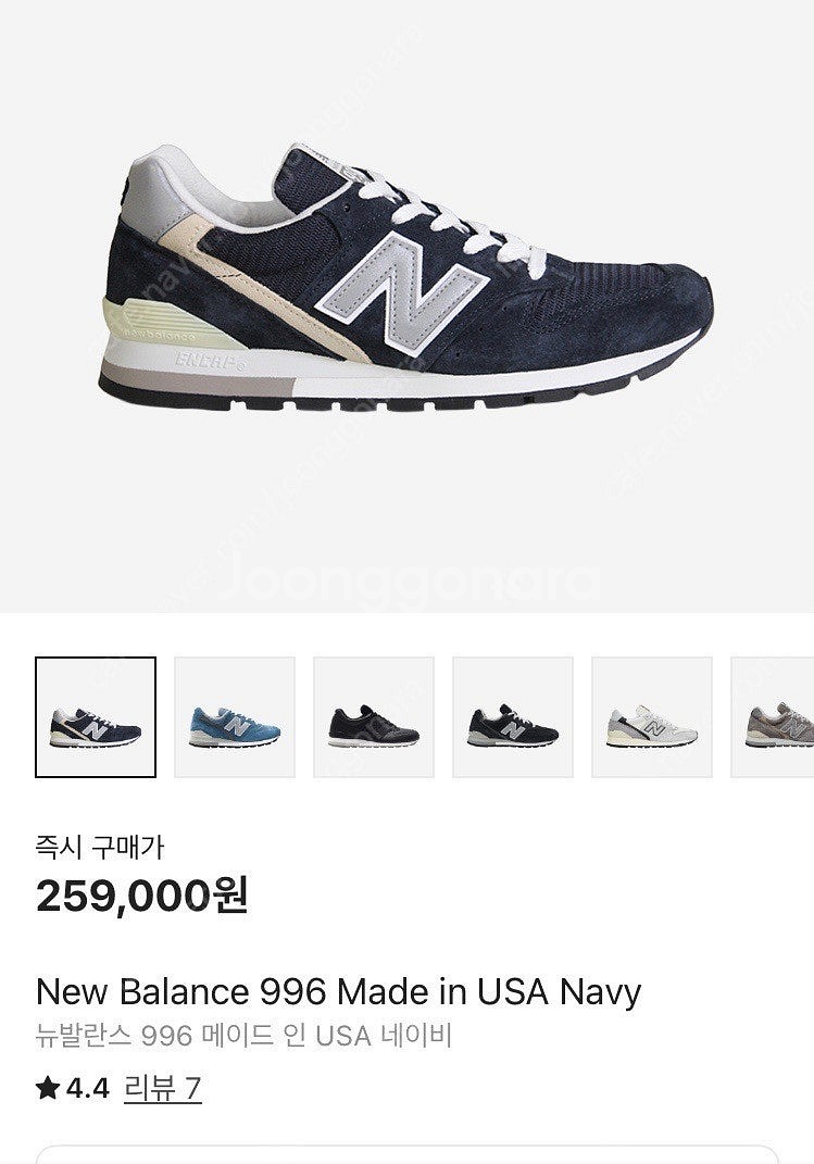 뉴발란스 996 USA 네이비 265 사이즈. U996...--6