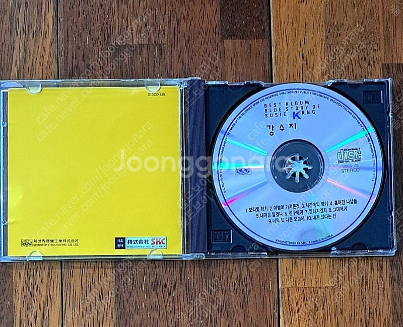 강수지 베스트앨범 초반 CD--2