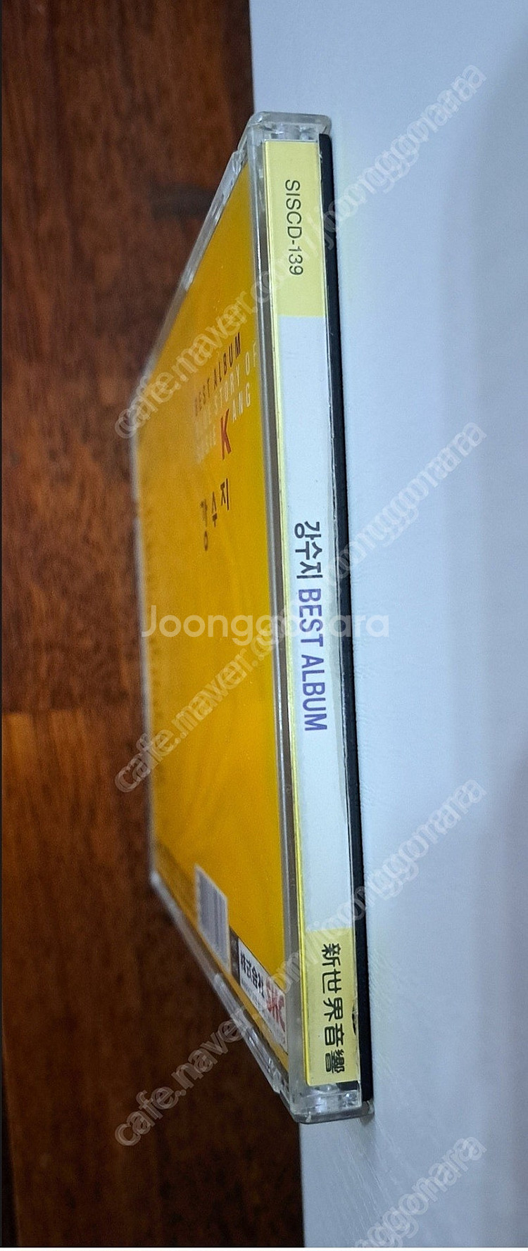 강수지 베스트앨범 초반 CD--3