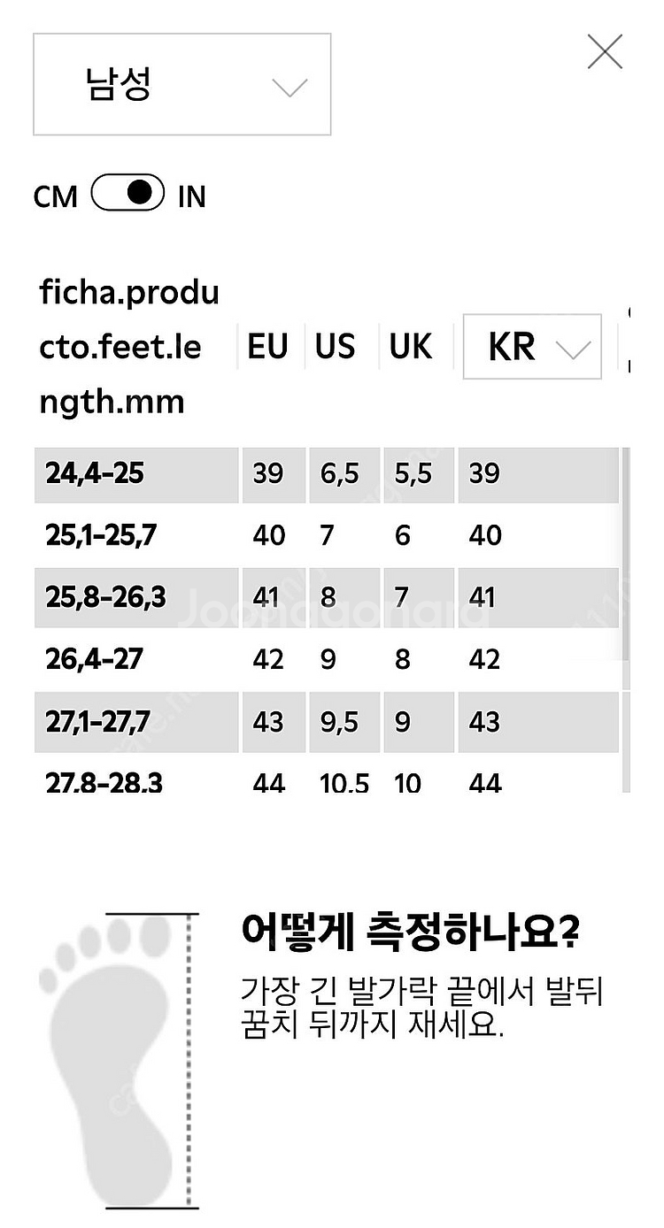 캠퍼 Camper 남성 drift tail 샌들 41사...--6