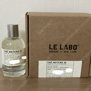 르라보 떼마차 100ml 국문택 새상품급