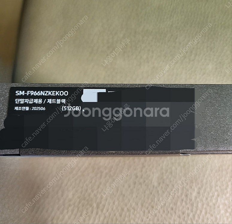 삼성 갤럭시Z폴드7 512GB 미개봉 새상품--1