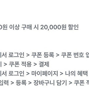 그리팅 2만원 할인 쿠폰(25/08/31 오늘까지)