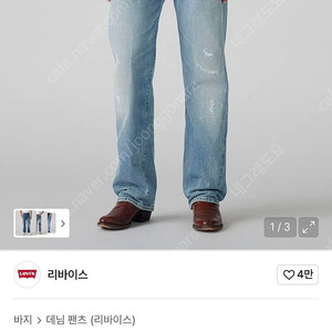 LVC 55501 0093 Tin horse 32 새제품