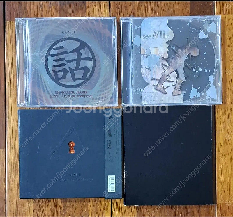 서태지 CD5장 일괄판매--1