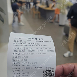 갤럭시 s23 울트라 512g / 그린 / 수원