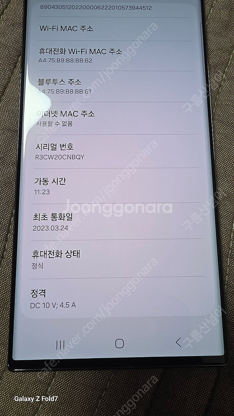 갤럭시 s23 울트라 512g / 그린 / 수원--2
