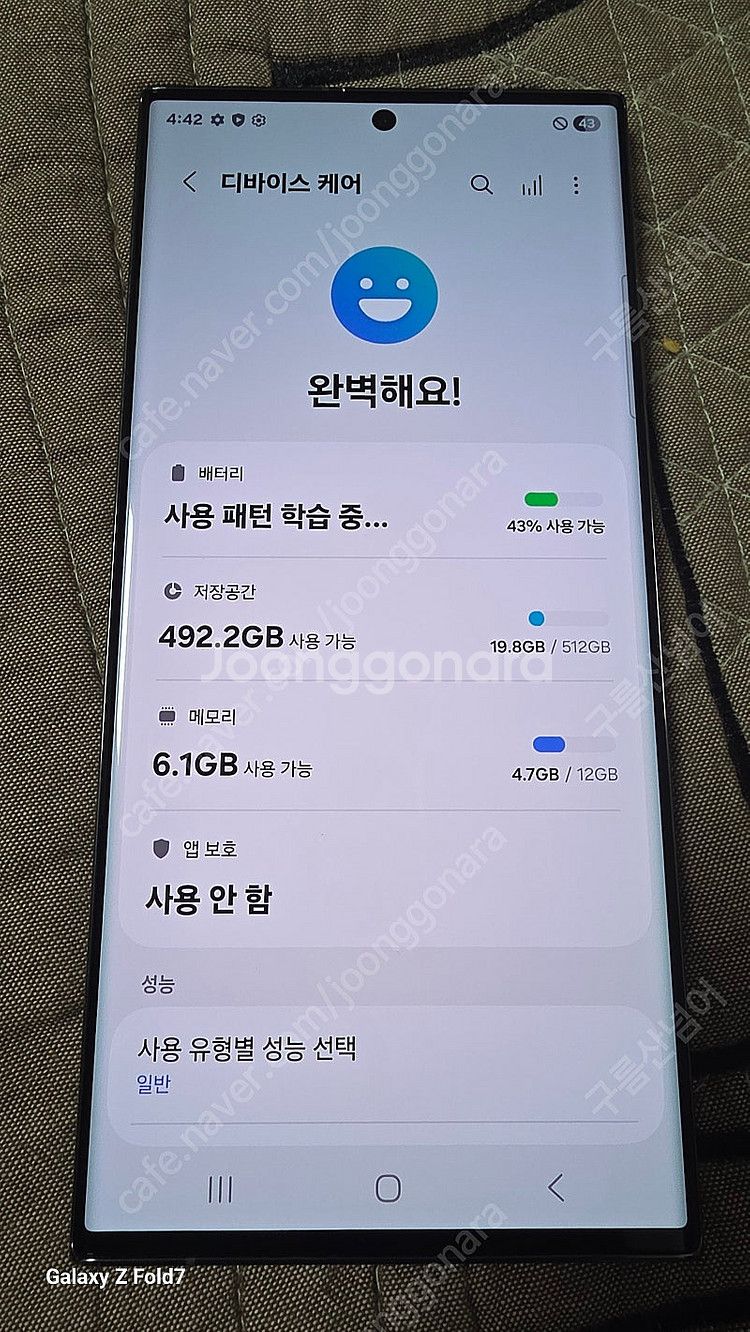 갤럭시 s23 울트라 512g / 그린 / 수원--4