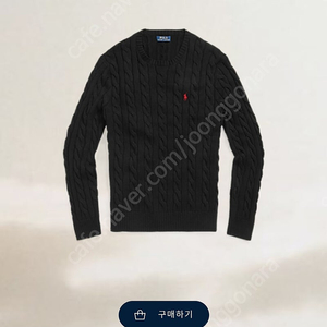 폴로 케이블니트