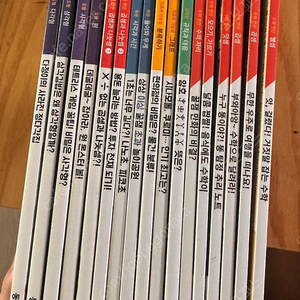 어린수 수학동아 23년,24년