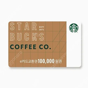 스벅 e카드교환권10만원