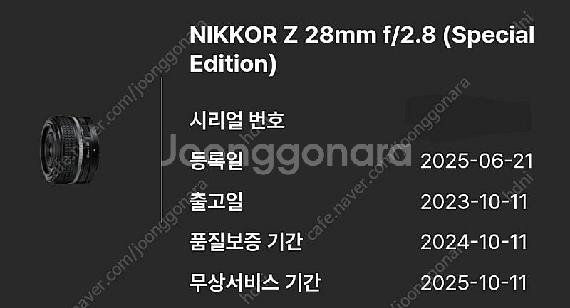 니콘 NIKKOR z 28mm f2.8 28.8 렌즈 ...--4