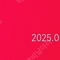 다이소 1만 모바일상품권(오늘까지)