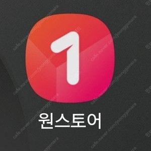 원스토어 쿠폰 포인트 무한 매입 달달쿠폰,sk vip 쿠폰 x