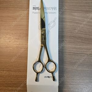 제스파 애견 커브 가위