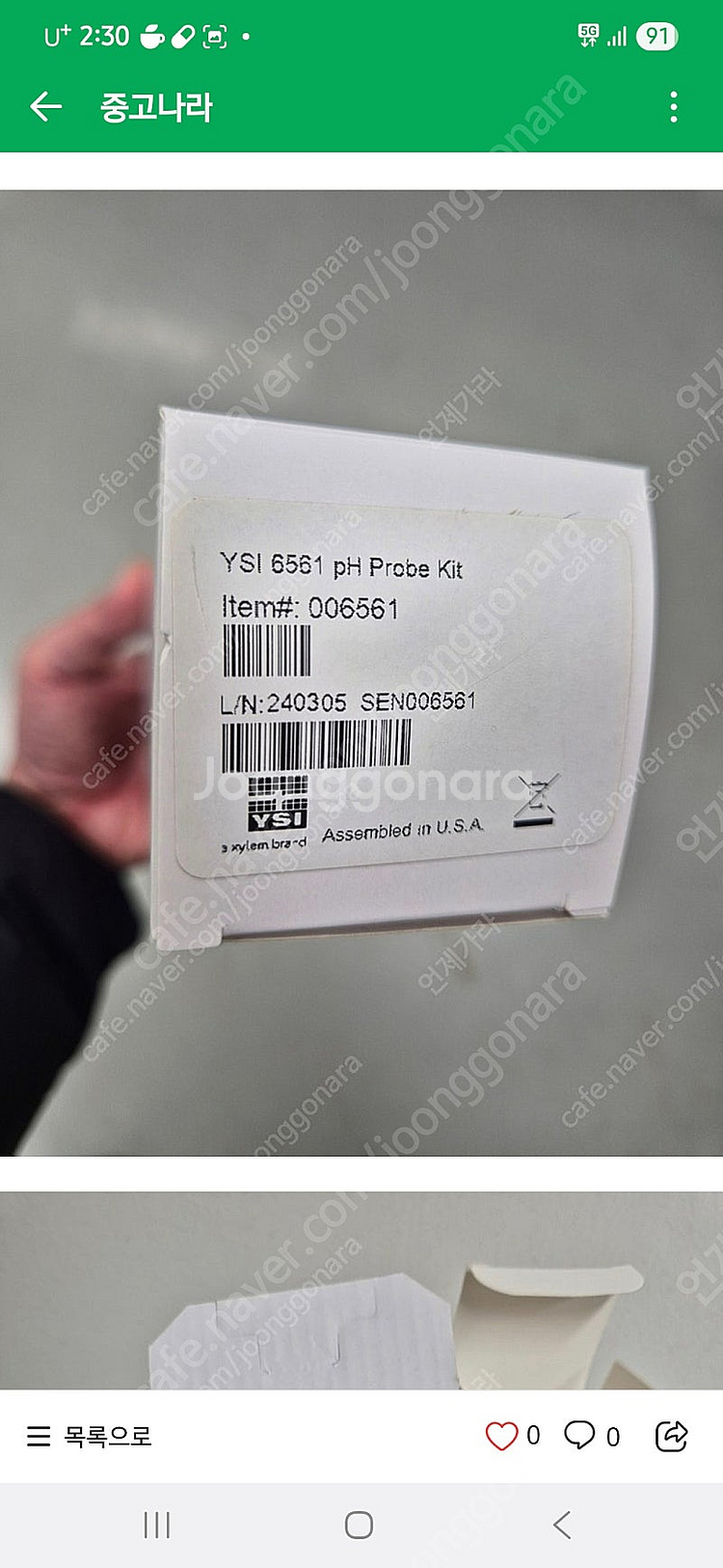 YSI 600XL용 pH 센서, EXO1 pH 센서 상...--0