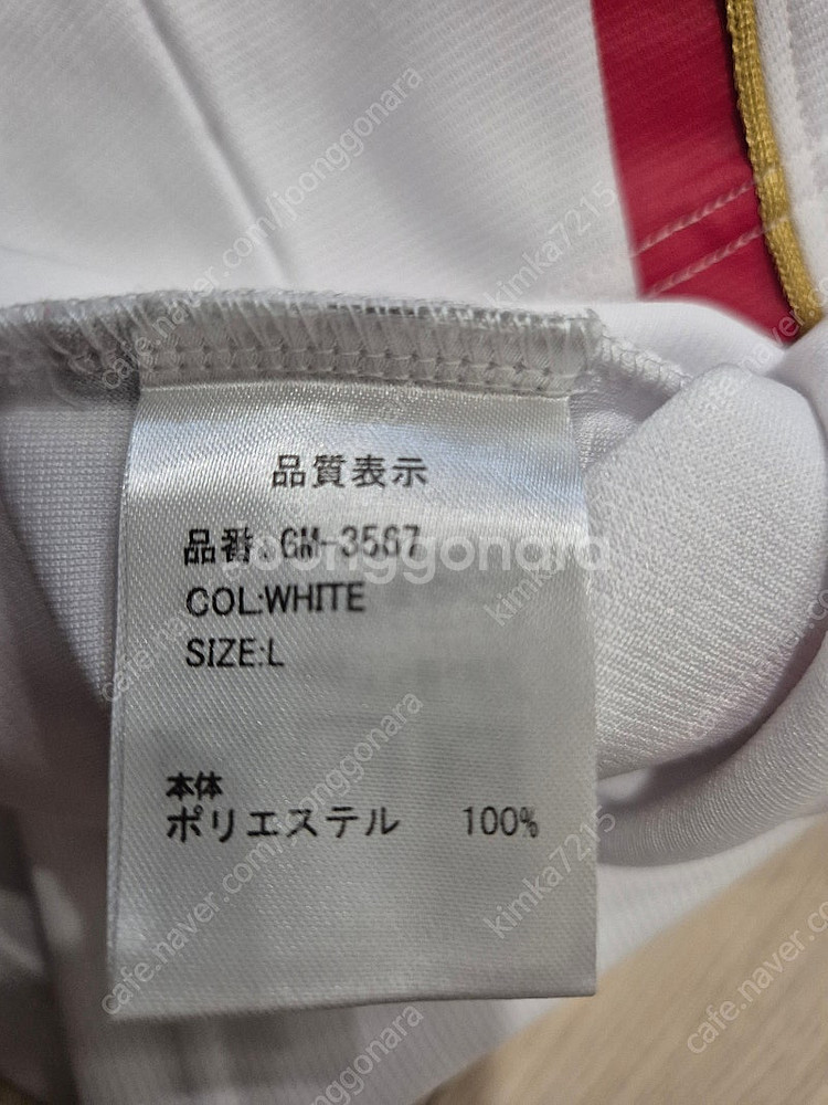 가마가츠 반팔 낚시복--5