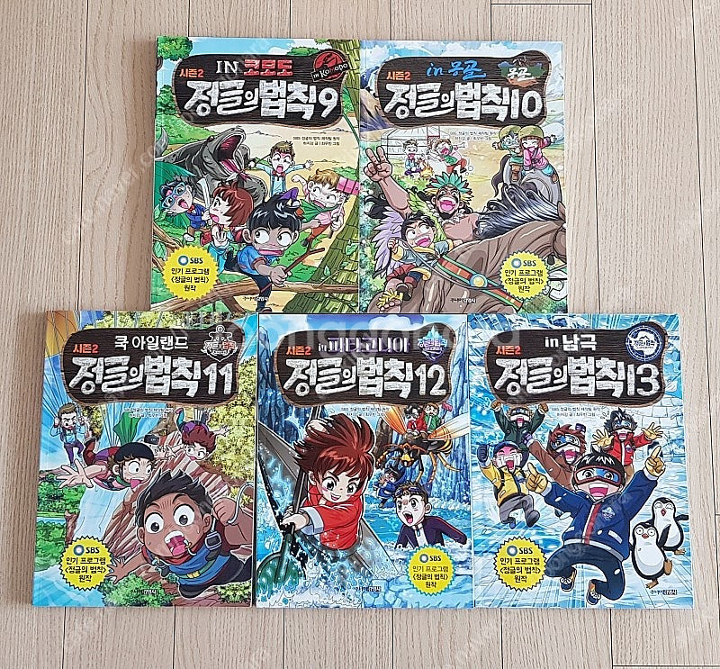 설민석의통일대모험(상,하)만만한국사(1권) 쿠키런(4권...--4