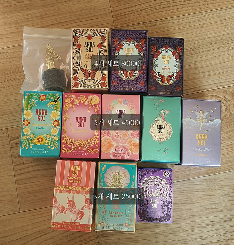 향수 미니어쳐 여러가지 이미지