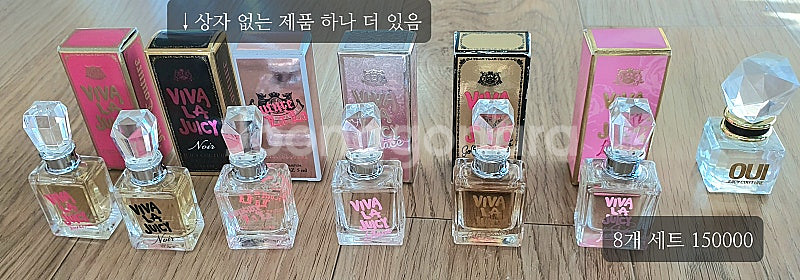 향수 미니어쳐 여러가지--4