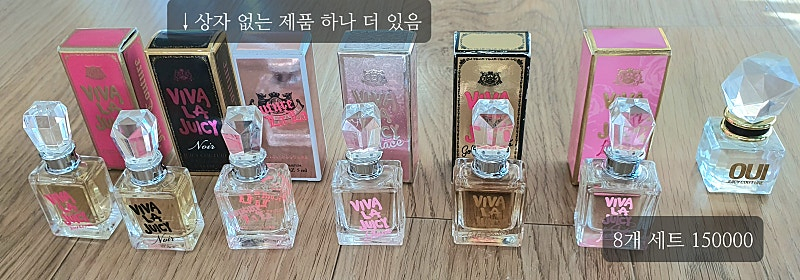 향수 미니어쳐 여러가지 이미지