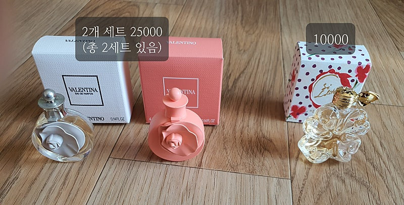 향수 미니어쳐 여러가지 이미지